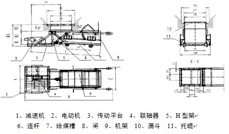 往復式給料機結構圖紙